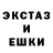 ЭКСТАЗИ MDMA Leonlx