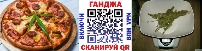 Еда ТГК марихуана  что такое наркотик  Осташков 