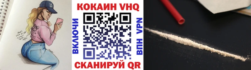 COCAIN 99%  mega сайт  Осташков 