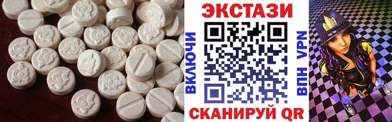 Экстази mix Осташков
