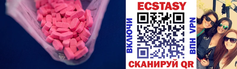 как найти закладки  Осташков  Ecstasy DUBAI 