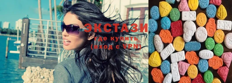 мега как зайти  Осташков  Ecstasy VHQ  где продают  