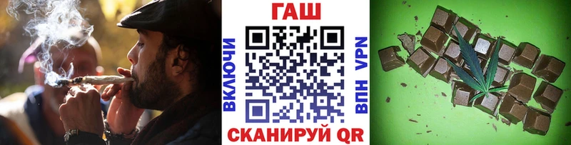 хочу Осташков Гашиш ice o lator