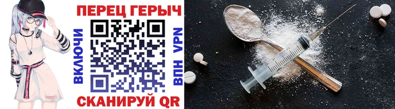 что такое наркотик  Осташков  ГЕРОИН афганец 