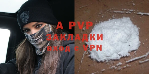 мескалин Нефтегорск
