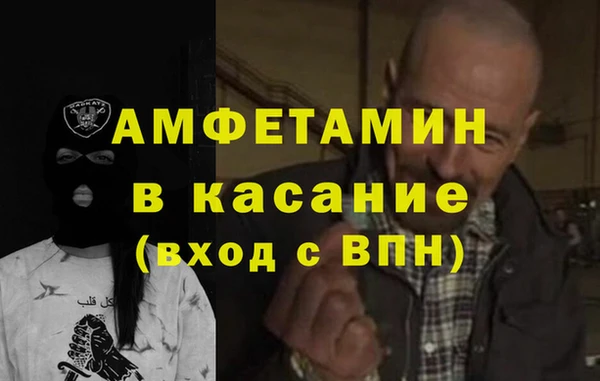 мескалин Нефтегорск