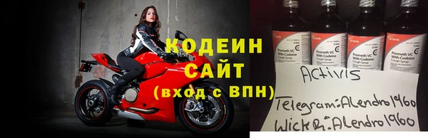 твердый Нефтекумск