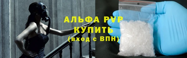 мескалин Нефтегорск