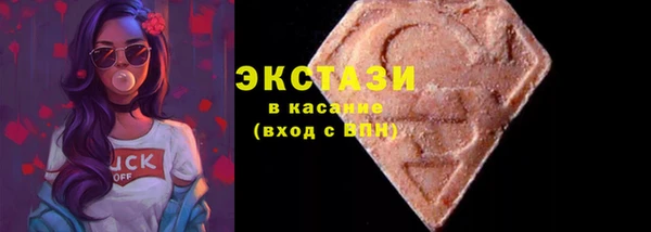 MDMA Premium VHQ Верхний Тагил