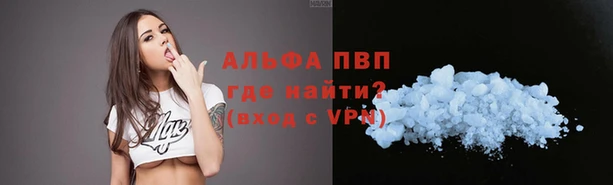 мескалин Нефтегорск
