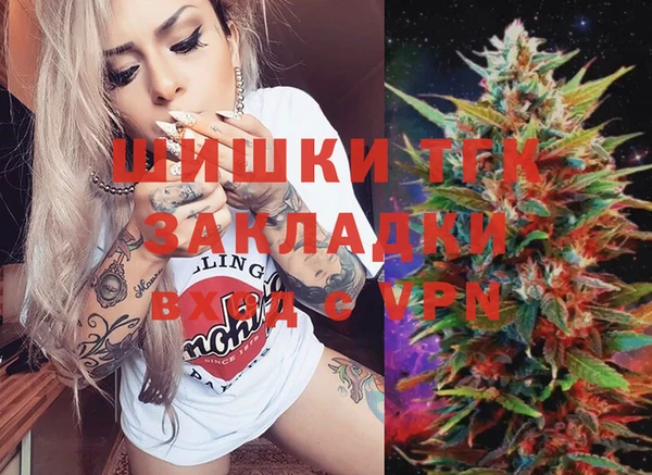 мескалин Нефтегорск