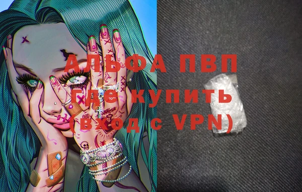 мескалин Нефтегорск