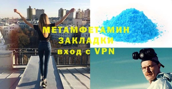 ешки Нея