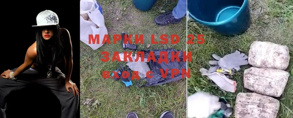 мескалин Нефтегорск