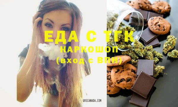 твердый Нефтекумск