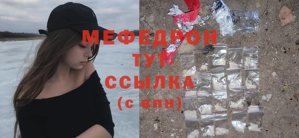ешки Нея