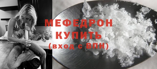 синтетический гашиш Усмань