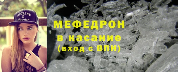мескалин Нефтегорск
