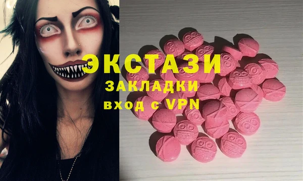 мескалин Нефтегорск