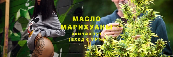 мескалин Нефтегорск
