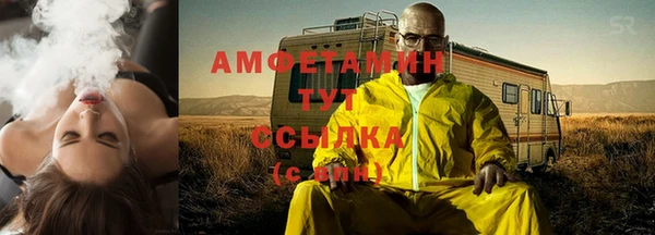 мескалин Нефтегорск