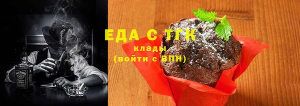 твердый Нефтекумск