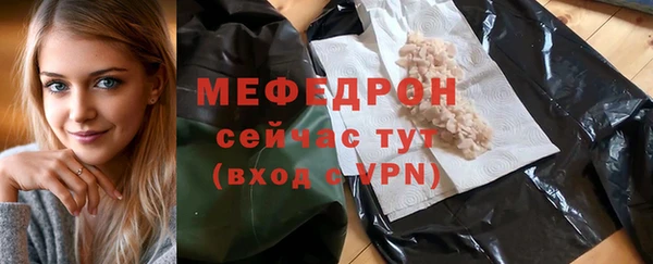 твердый Нефтекумск