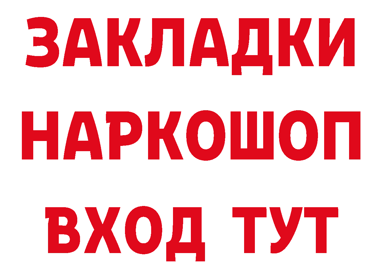 Канабис VHQ ссылка площадка гидра Осташков