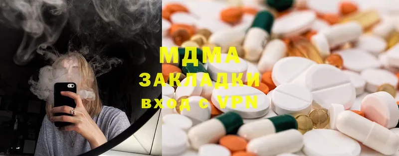 MDMA Molly  Осташков 