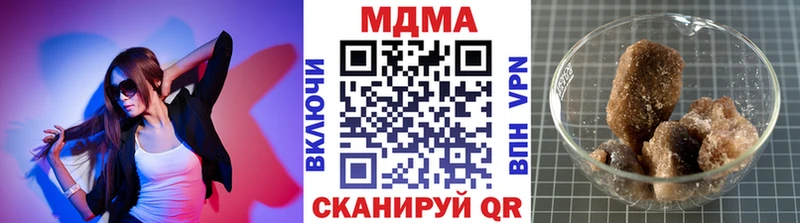 МДМА кристаллы  KRAKEN ссылка  сайты даркнета Telegram  Осташков 