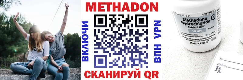 купить   Осташков  сайты даркнета клад  МЕТАДОН мёд 