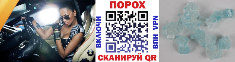 Первитин Methamphetamine  даркнет сайт  Осташков 