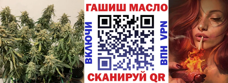 ТГК вейп  наркотики  Осташков 