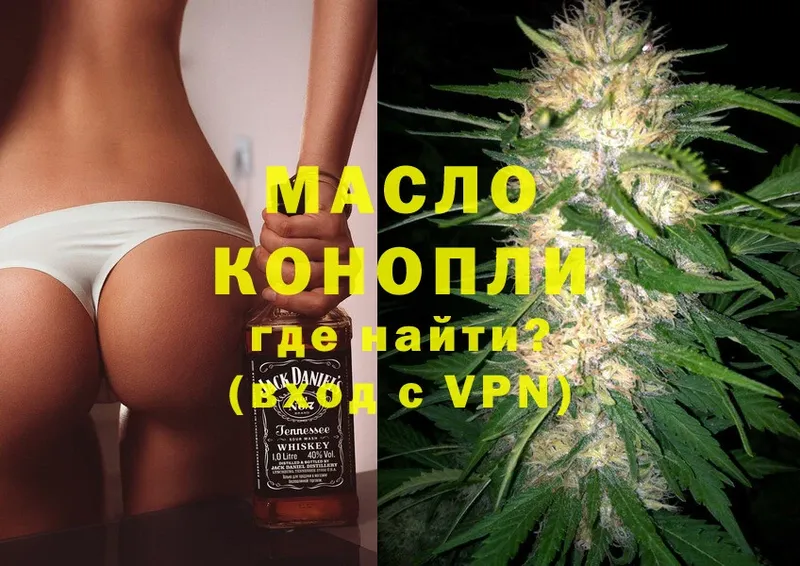 где можно купить наркотик  Осташков  Дистиллят ТГК THC oil 