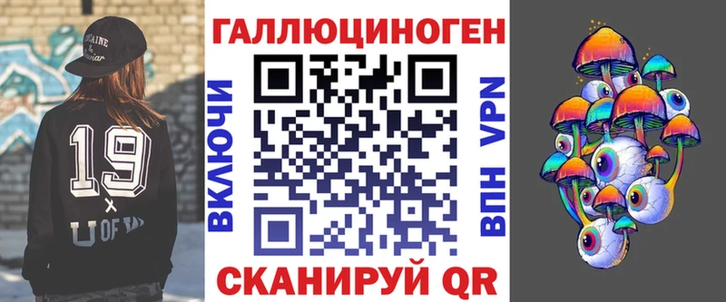 Галлюциногенные грибы мухоморы  Осташков 